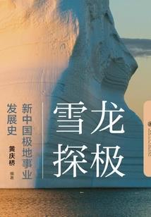 怒神左风