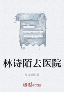 快穿之宿主自选系统