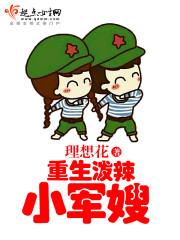 我接的电话