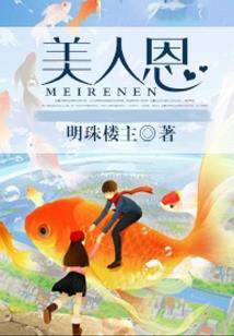 灭世的系统