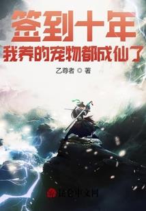 欺天逍遥神