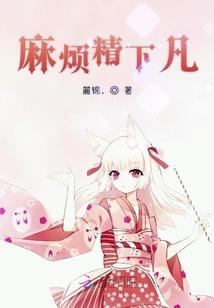 一个农村女孩