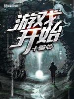 青春划痕