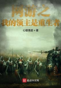 圣子大人只想退休