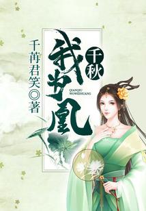 罗浮逍遥游