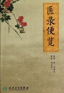 异界灵尊