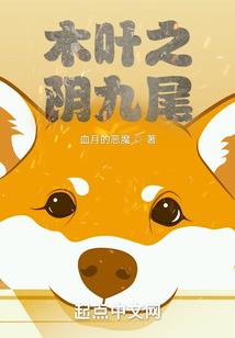 末世之我是丧尸王