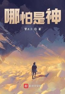 重生之腐女改造计划
