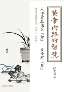 刺客的世界之旅