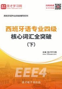 五行大帝之玄水道