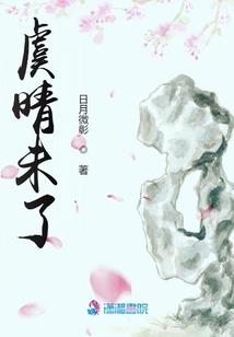 龟龙麟凤
