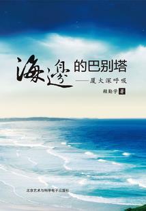 重生之荣耀成神