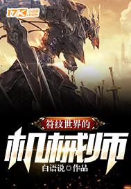 呼兰河上