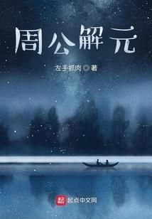 神王唐三是我弟
