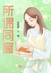 异神的游戏