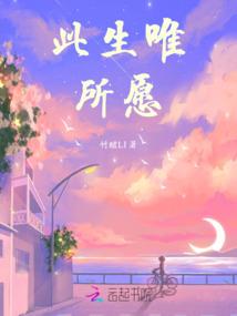 愿你世界有个我