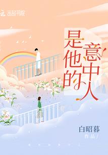 永恒人间