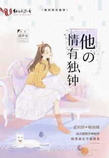 饮雪