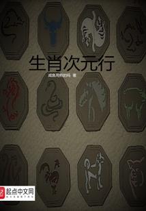 仙落长安城