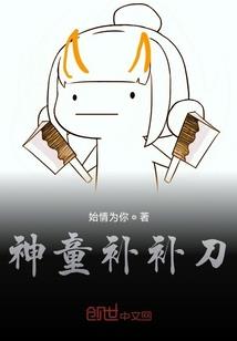 制秘总裁你好烦