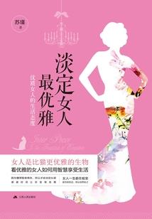 倾国红颜李师师