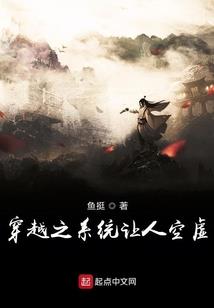 降临大荒