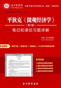剑断光与罪