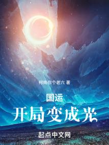 相公乖乖将我宠