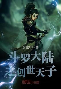 重生之千面侯爷难招架
