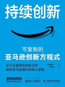 王家什么东西