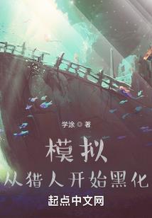 末日至强系统