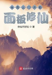 丑女嫁到相公哪里跑