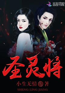十年安好