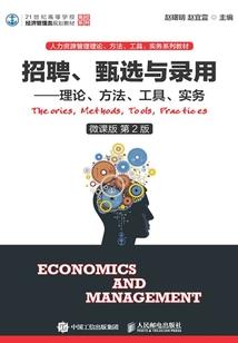 温暖予我，未来可期