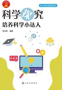 合租来的情缘
