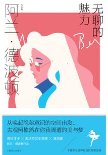 通判阴阳