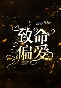 我的分手回忆录
