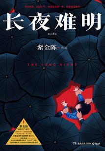 大鱼海棠之湫末椿初
