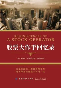 八千段