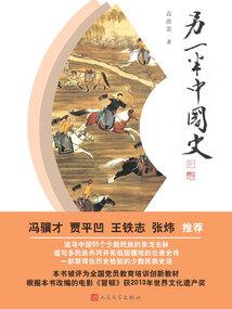 虐殇三世孽缘