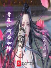 一段武林路