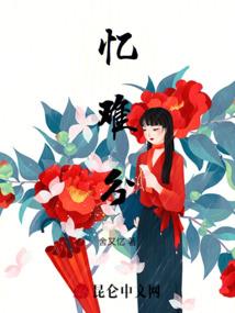 君家第九十九代少夫人