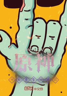 天玄道纪