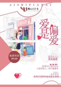 准神失格