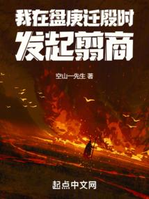 次元中介所