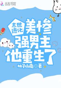 朴先生和我