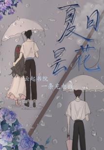 豹子离开