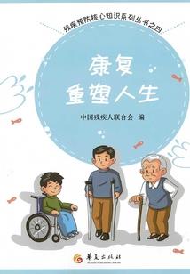武逆帝天