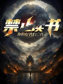 重生之爱在古代