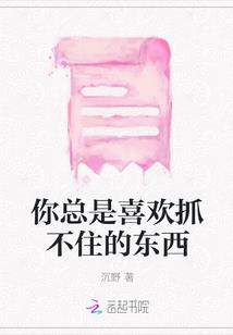 花月玉痕剧本